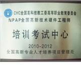 2025年云南自考吉林醫(yī)藥學(xué)院咨詢(xún)服務(wù)指南與聯(lián)系方式詳解