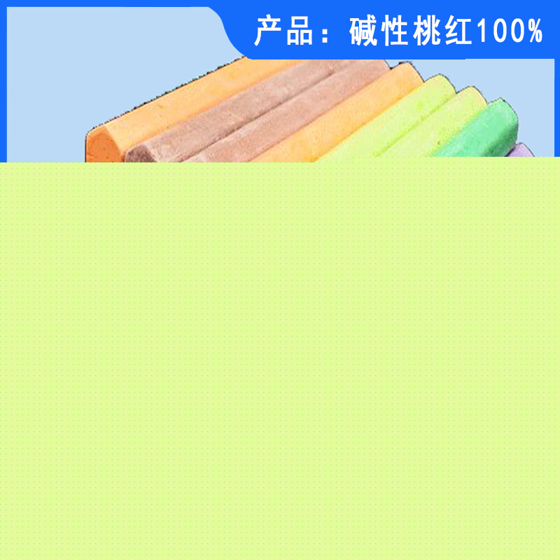 色彩的交織 堿性染料在文教用品與造香藝術(shù)中的跨界應(yīng)用